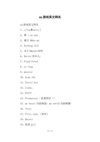 下载英文版QQ，和外国朋友无障碍沟通聊天