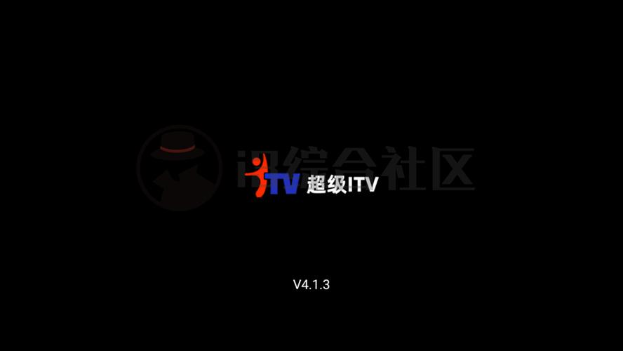 超级ITV免费版：高清流畅直播，告别广告弹窗！