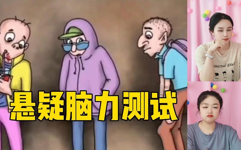 挑战你的脑力：超刺激的求答案游戏等你来玩