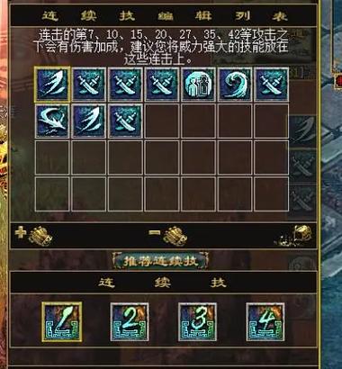 双刀无限连秘籍：掌握核心连招，战力飙升！