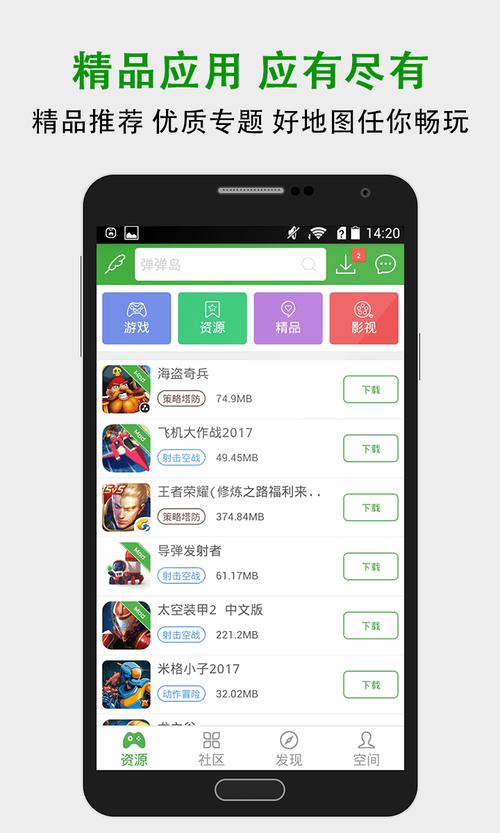 葫芦侠3楼：手游玩家社区，大神分享交流