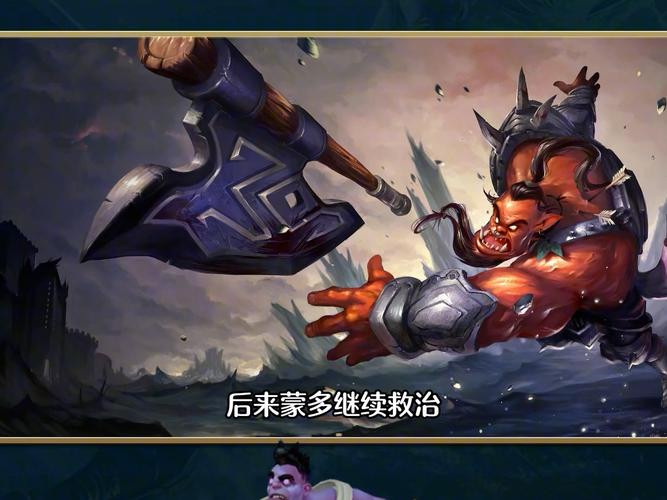 新版LOL蒙多：技能详解及克制方法，轻松上分！