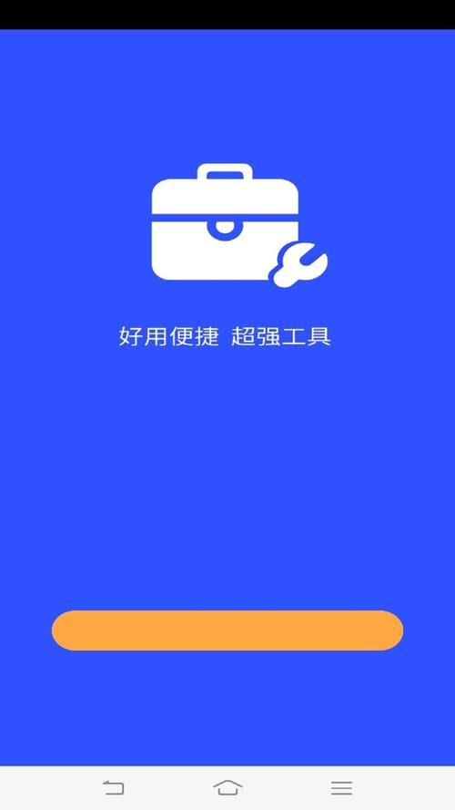 解锁手机智能工具箱：提升效率的实用小技巧