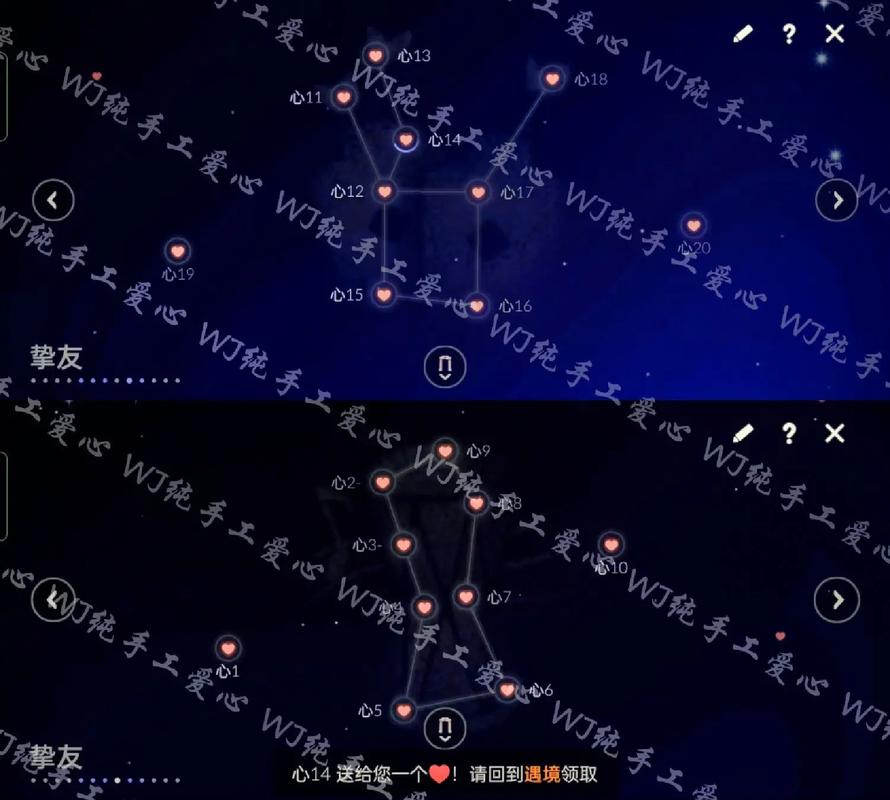 心之灵位置一览：光遇禁阁心之灵获得方法