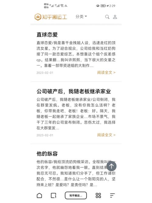 知乎搬运工风险提示：搬运内容需要注意哪些问题