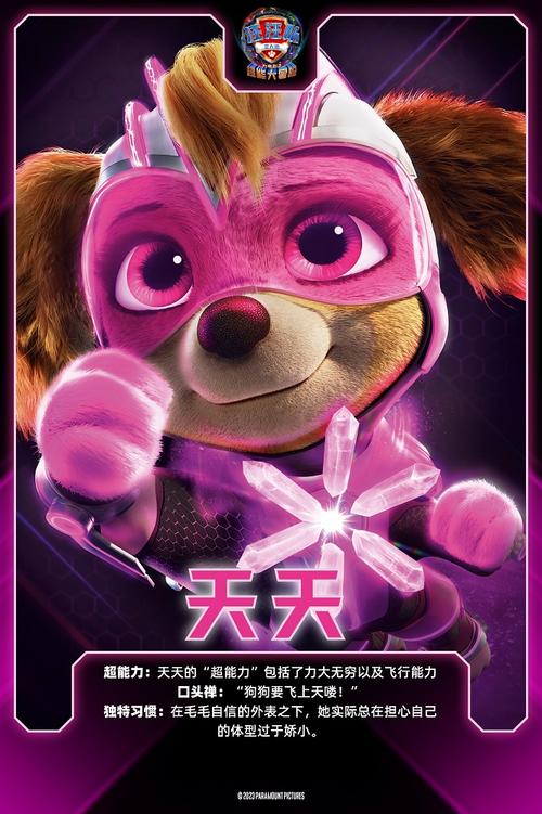超能特消队：休闲益智新玩法，体验不一样的消除乐趣！