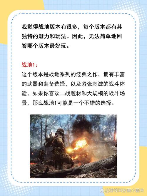 想体验战争的刺激？这些打仗小游戏不容错过！