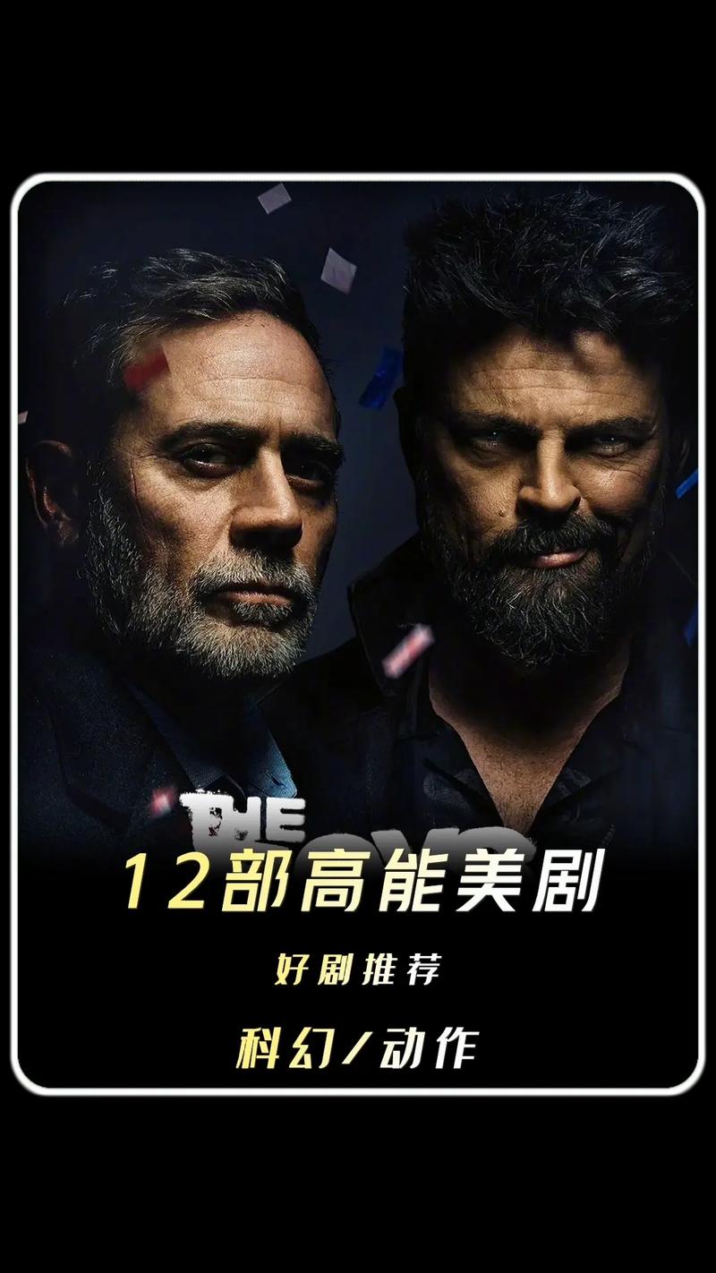 天天看美剧：海量美剧资源，想看的美剧这里都有