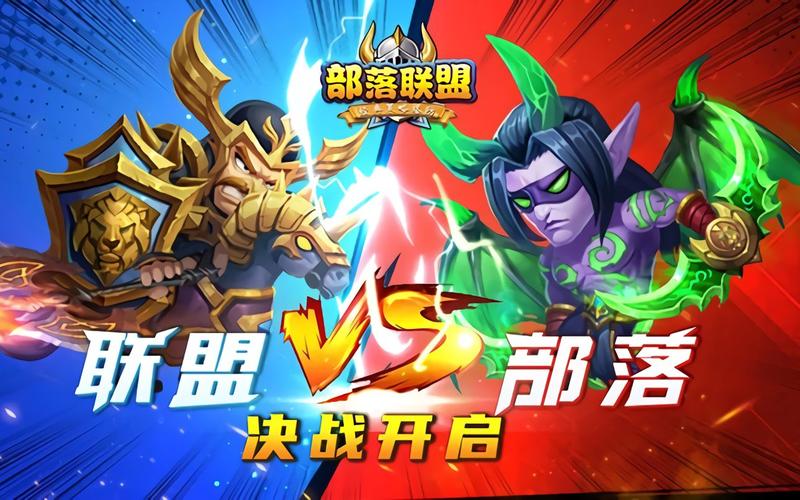 联盟部落通用：活跃的探子任务全流程指南