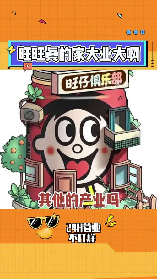 为什么我的旺旺上不去？网络问题还是软件故障？