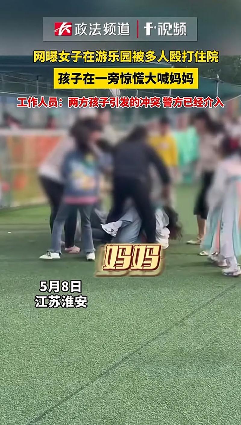 网曝殴打草泥马视频，背后原因令人震惊