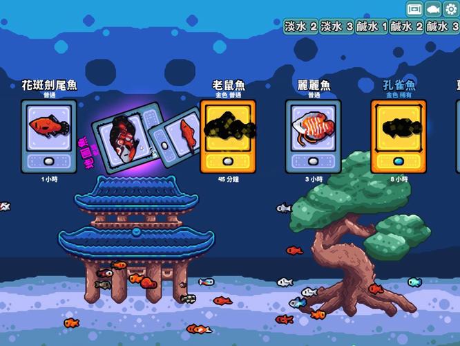 迷你水族馆游戏好玩吗？新手入门攻略及技巧分享