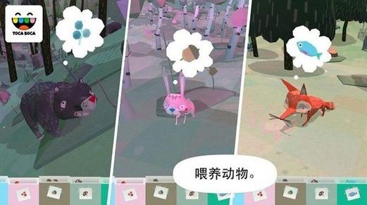 托卡大自然中文版：尽享自然之美