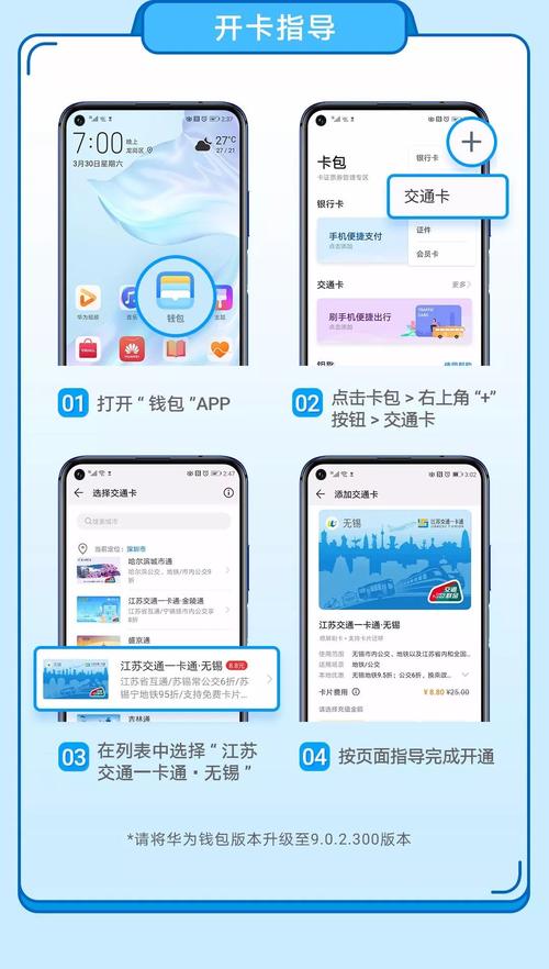 详解无锡市民卡：多功能用途及便捷服务体验分享