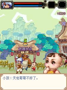 武林奇侠2：升级画面，更精彩的武侠江湖