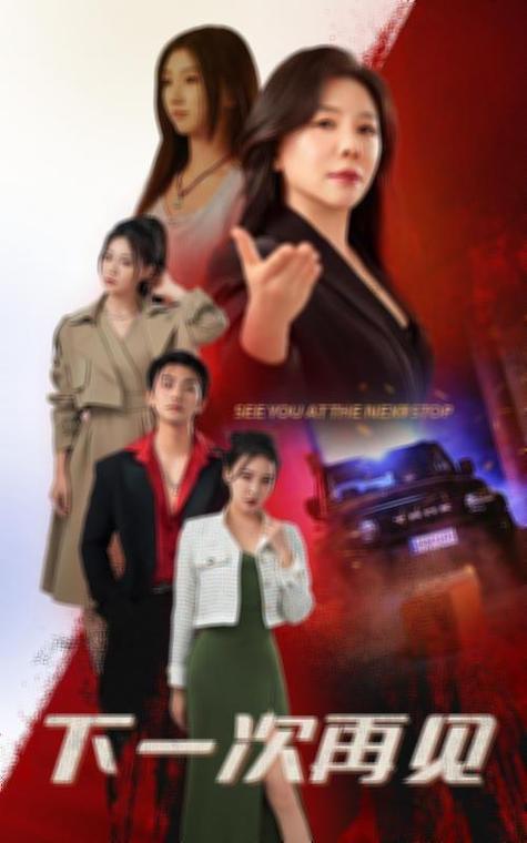 忘忧草.1：探秘隐藏在花语背后的动人故事