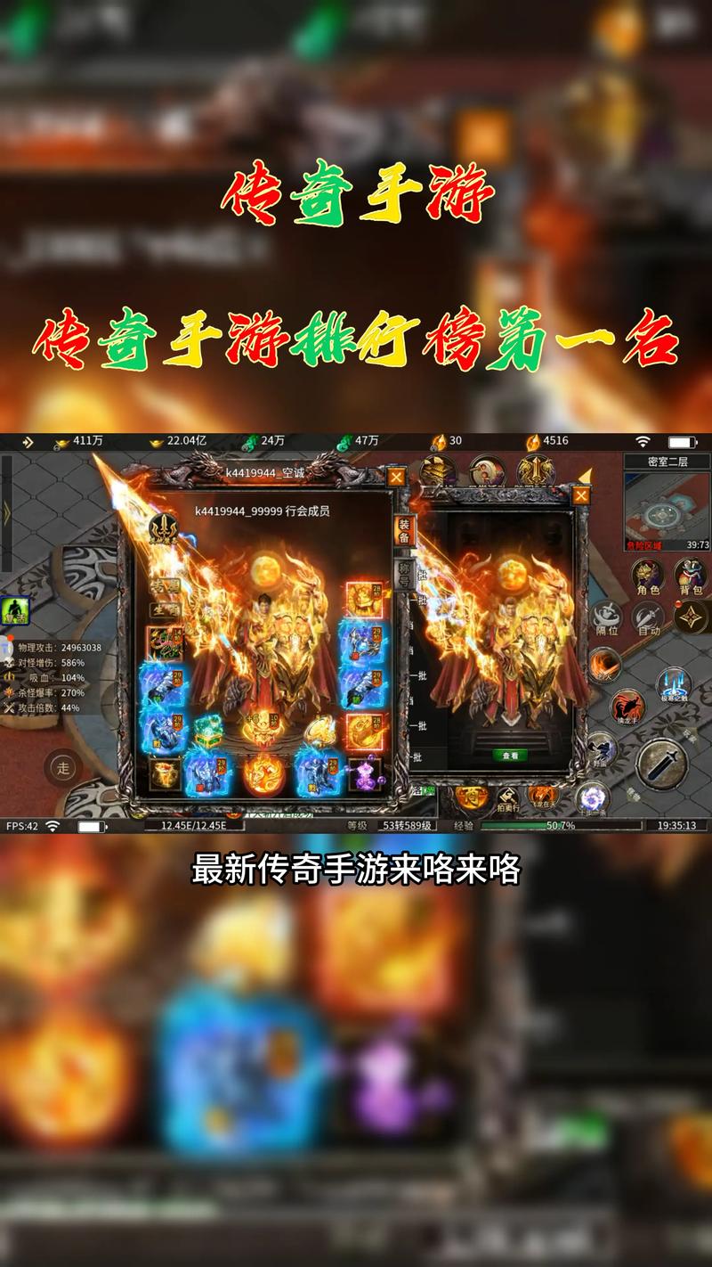 守望者加速器：传奇游戏玩家的加速神器