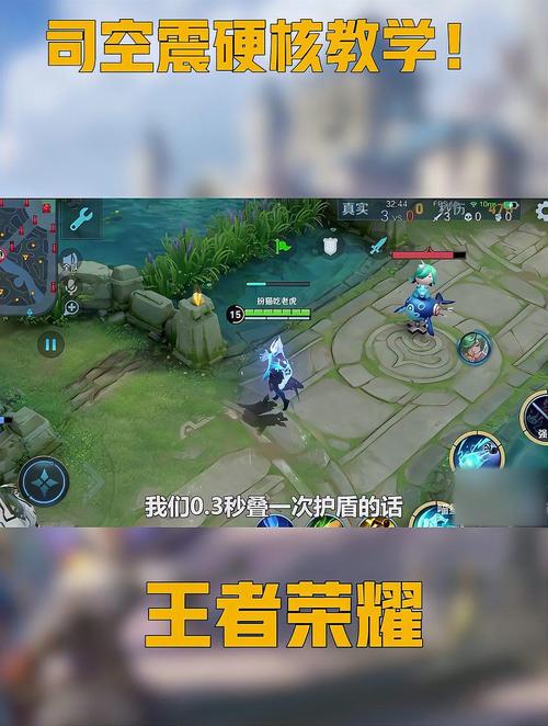 司空震连招实战技巧：提高游戏胜率的实用连招指南