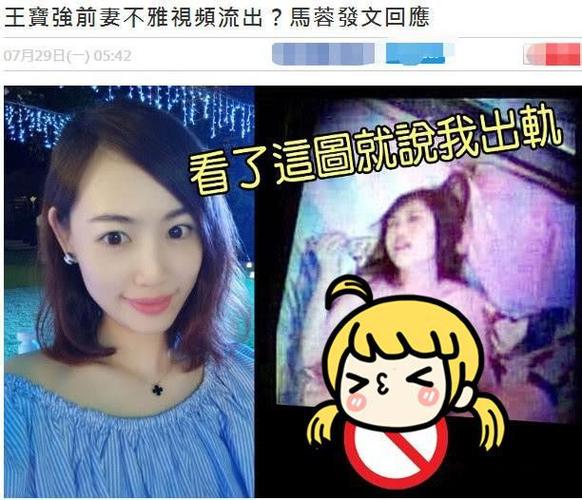 江爽体操服视频流出？网络疯传背后的隐情！
