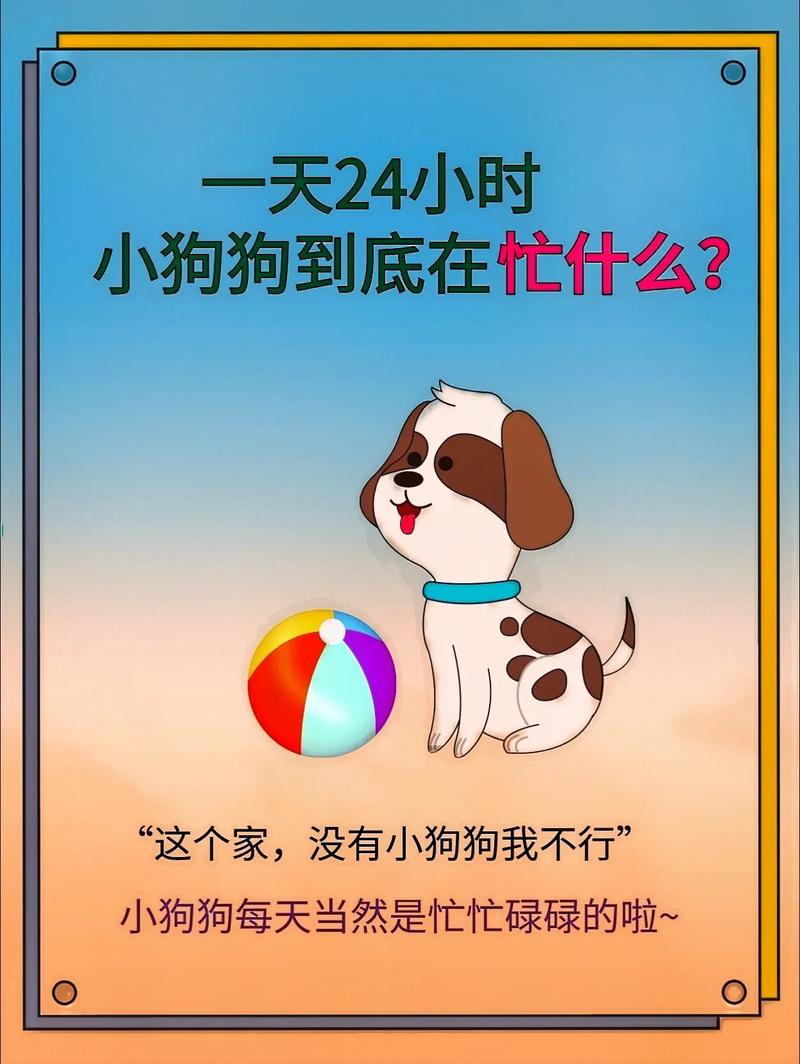 想知道狗狗在说什么？试试狗语翻译器！