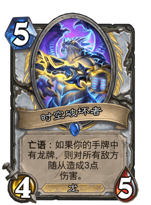 震撼来袭！时空破坏者贝吉塔王技能全公开