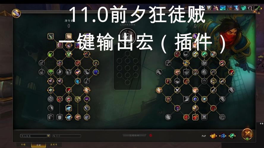 提升战斗贼输出效率：掌握核心技能及循环机制
