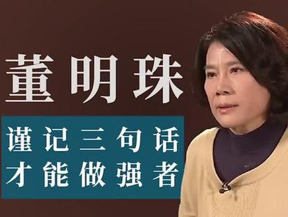 我要当老板：致所有怀揣梦想的创业者们