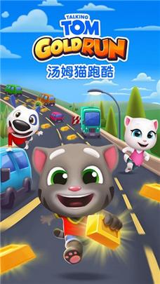 汤姆猫快跑游戏下载安装教程：简单易懂，快速上手！