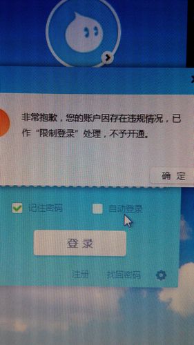 旺旺登不上怎么办？快速解决登录失败问题