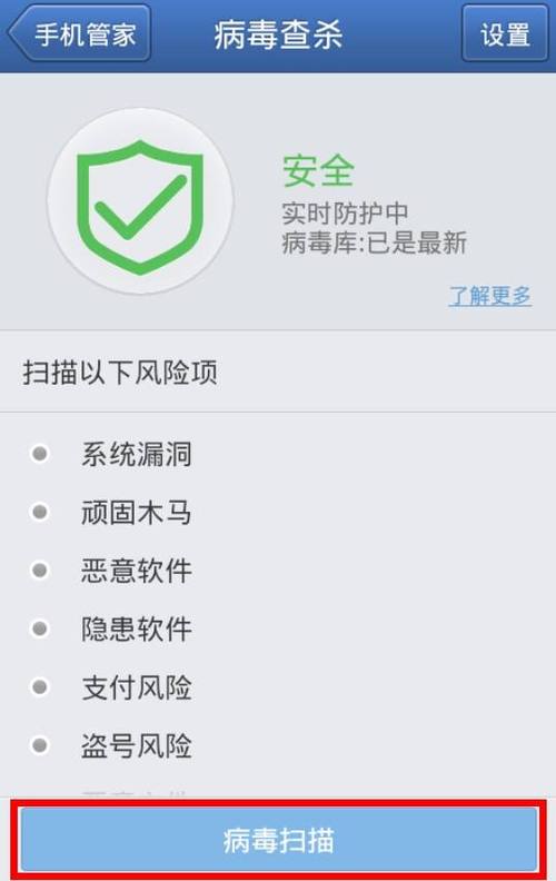 微软MSE：免费杀毒软件的性能和体验如何？