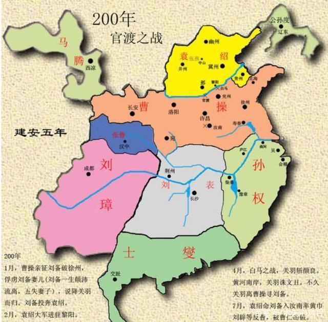 五军不包括南蛮？带你了解五军势力