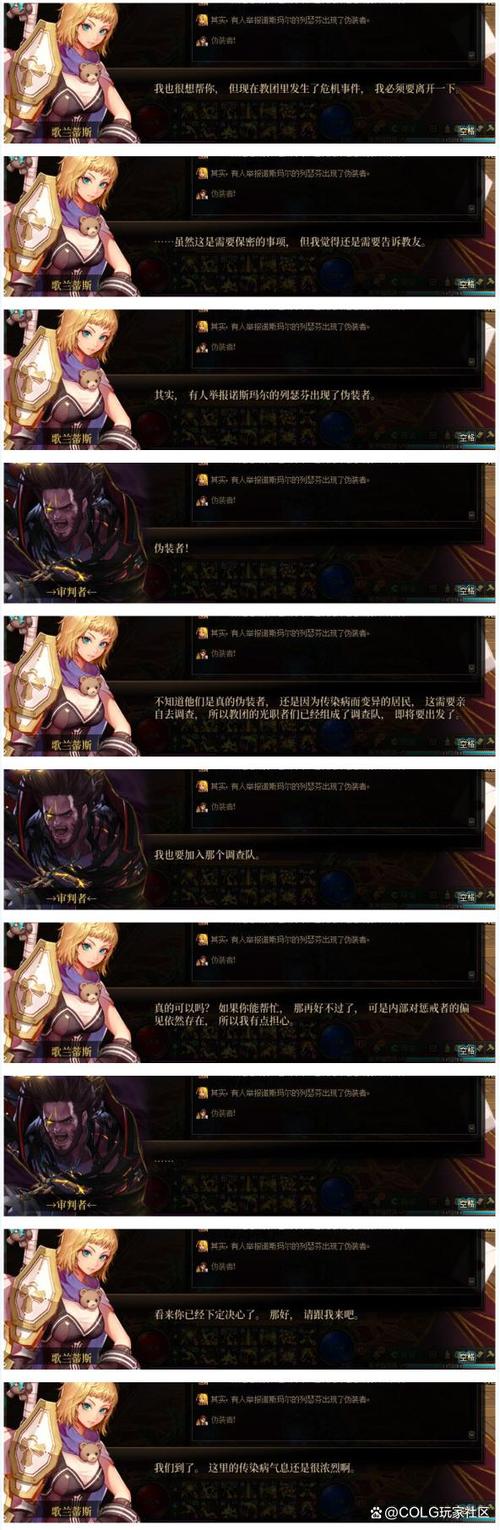 圣职者二觉后如何提升战斗力？实用技巧分享