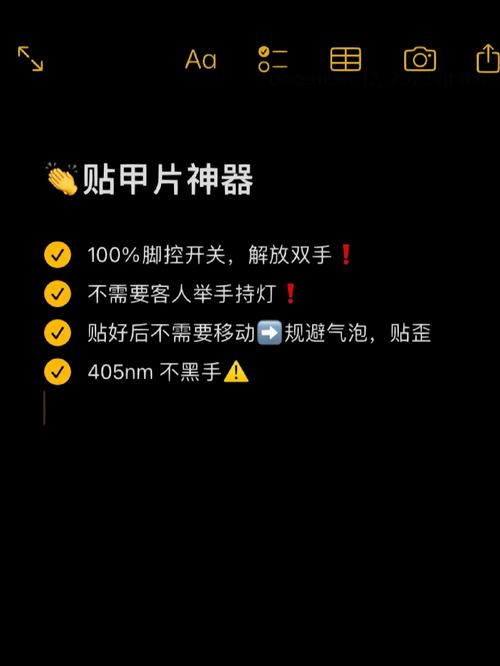 告别手残党：符号灵敏度软件，让你精准射击，百发百中！