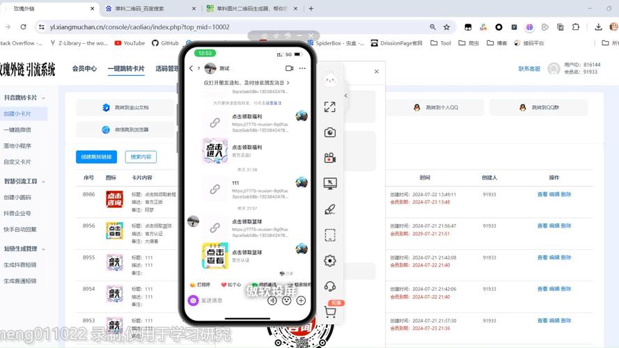 微信微博抖音怎么发私信？图文教程手把手教你