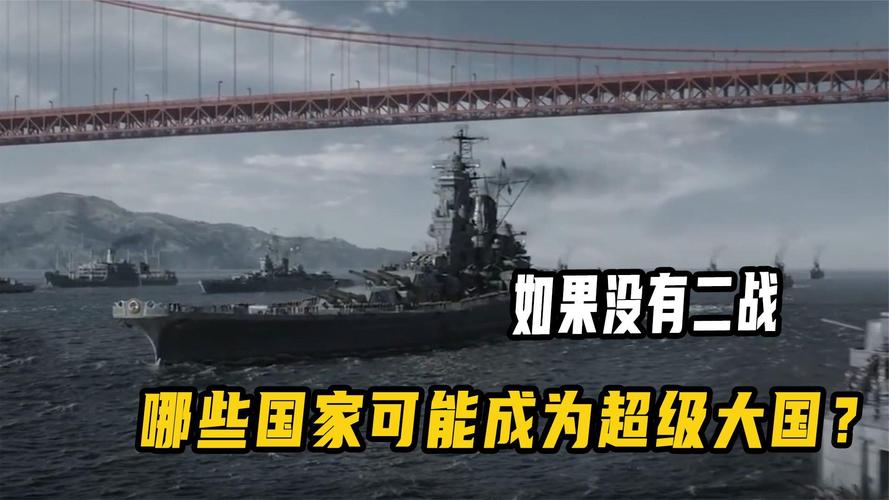 超级大国2：经济军事双发展策略详解