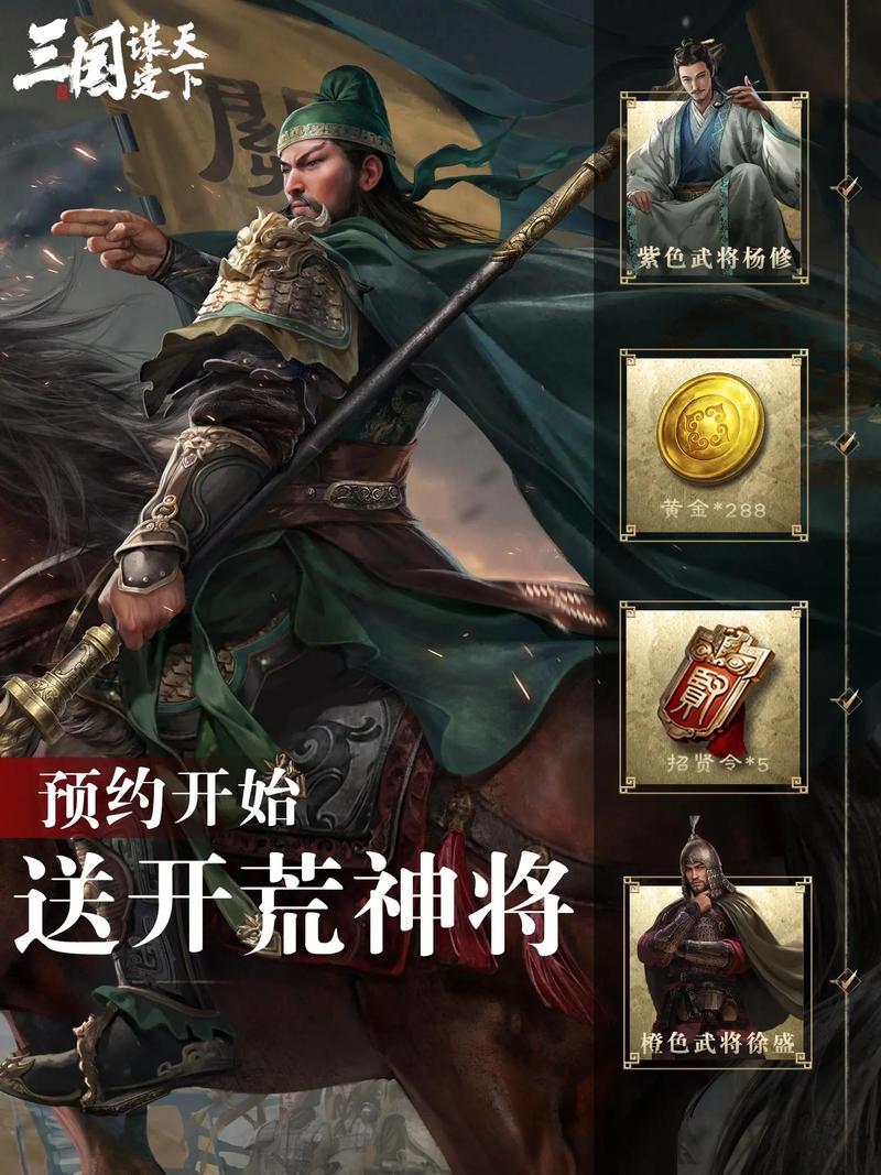 史诗级战争手游战火与秩序：征服世界，成就霸业！