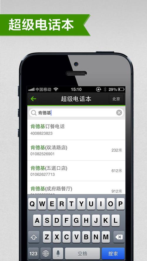 搜狗号码通：你的手机防骚扰神器，安全又好用