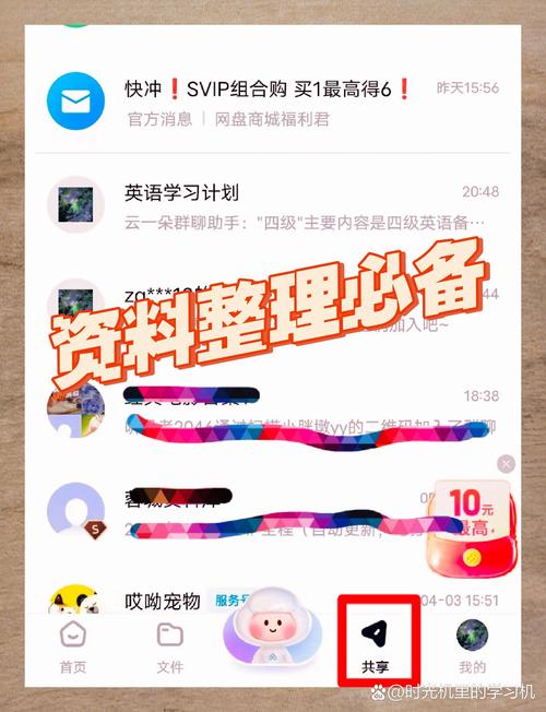 探秘百度启航更新组：一个非官方组织的兴衰史