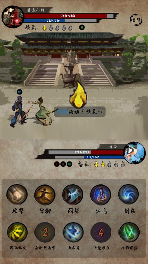 武侠小游戏大全：江湖冒险，一战成名！