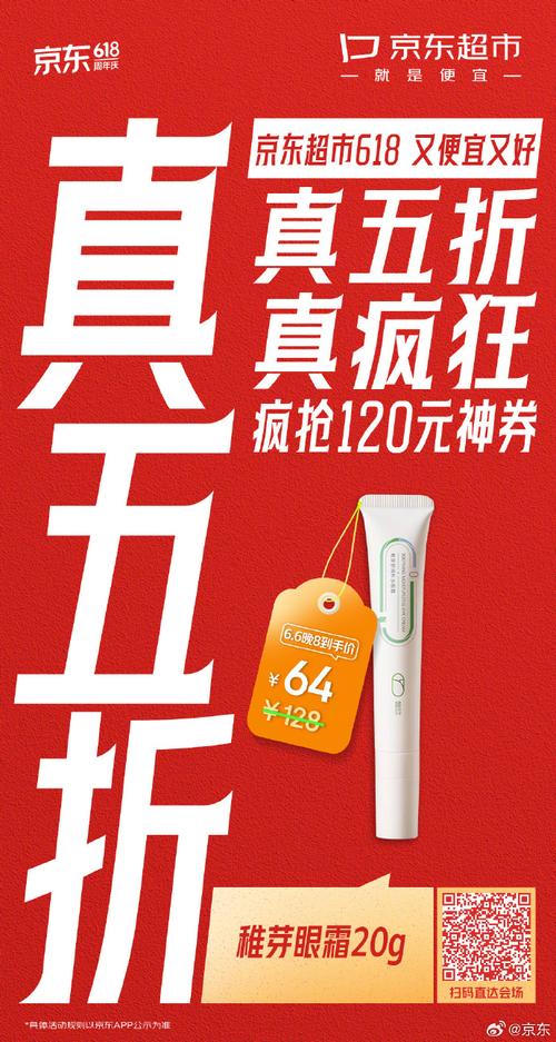 天天疯狂购：精选好物推荐，让你轻松买到心仪商品！