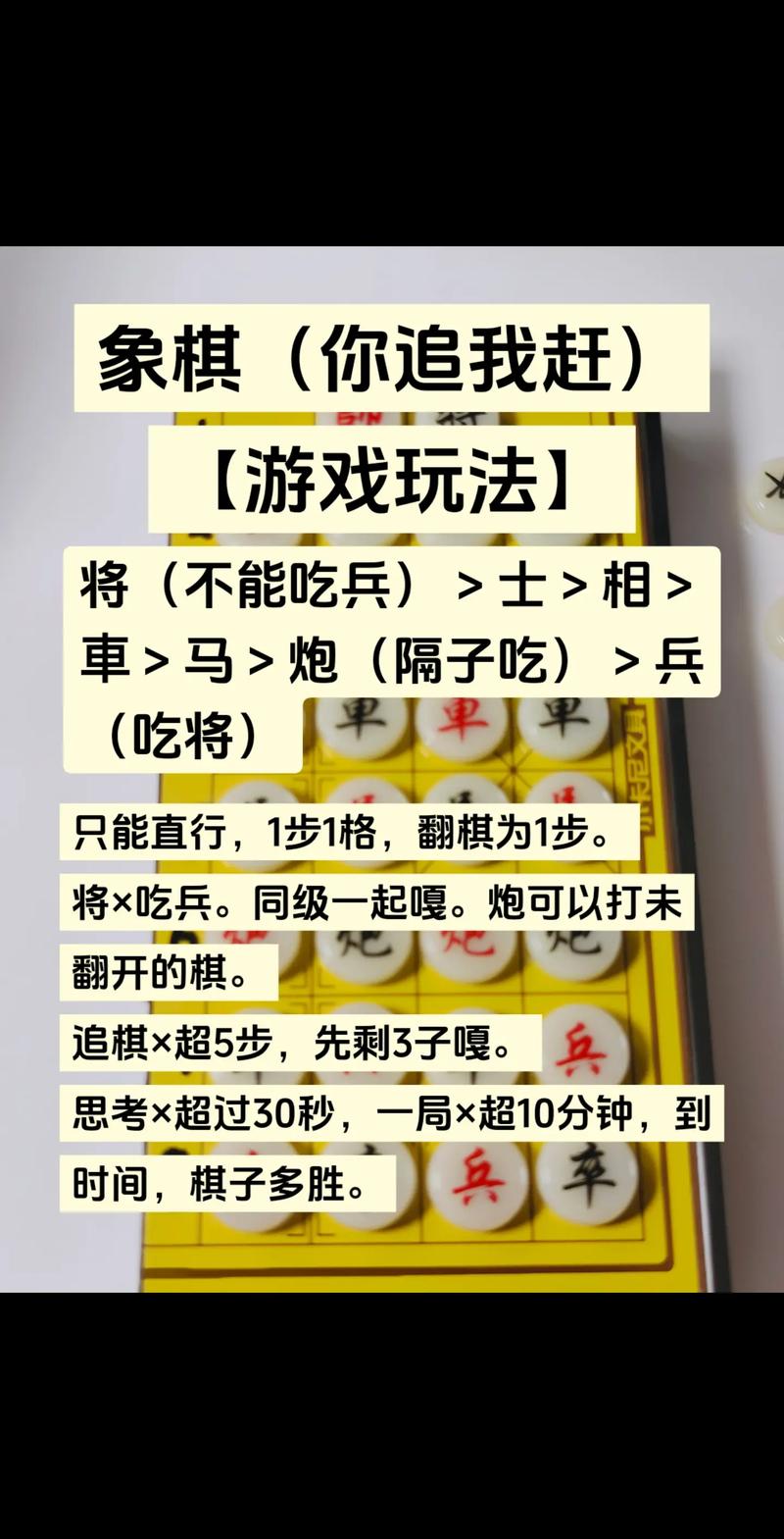 下象棋游戏大全，总有一款适合你