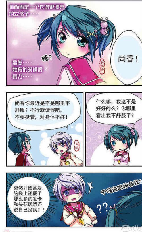 萌三国图标大全：超萌武将等你收集！