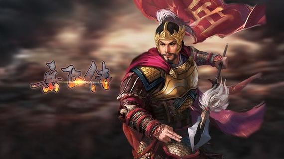 超人气岳飞传游戏：策略对战，一统天下