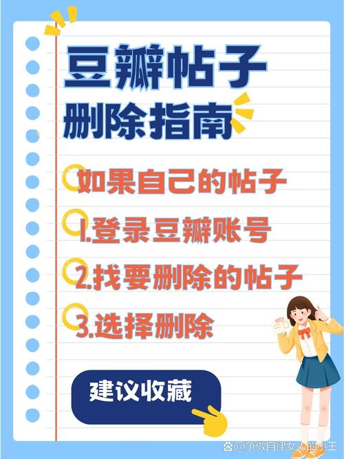 豆瓣怎么用？玩转豆瓣，轻松找到好电影好书！