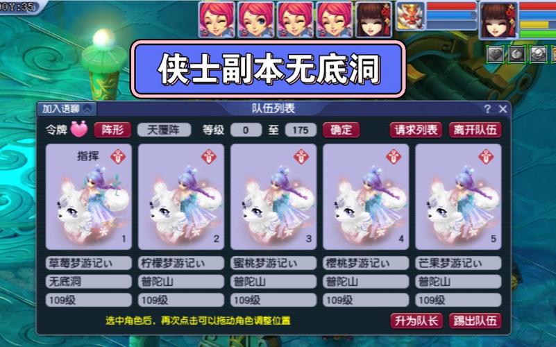 五开必刷！平顶山副本赚钱攻略：轻松获得丰厚奖励