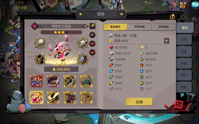 贪婪洞窟2：最新版本更新内容一览，不容错过！