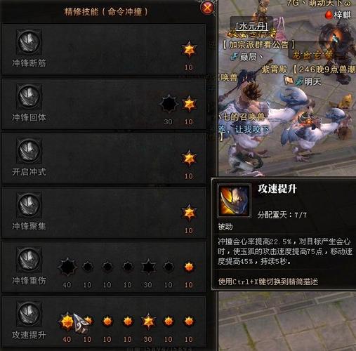 斗战神战熊最强技能组合：输出最大化秘籍