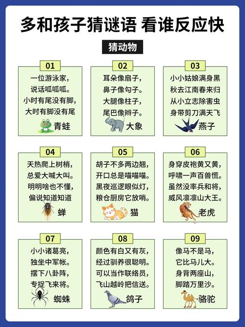 一道趣味谜语：两个手打一成语，你知道答案吗？