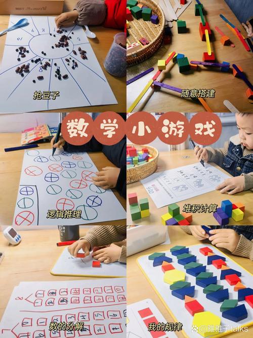 免费下载数学游戏：锻炼大脑，提升数学能力，老少皆宜！
