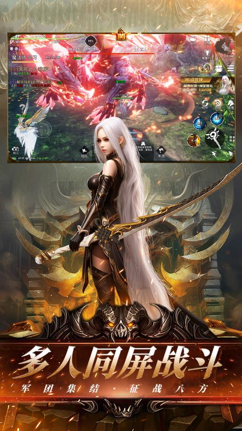 天空之门手游评测：画面精美，战斗流畅，值得期待